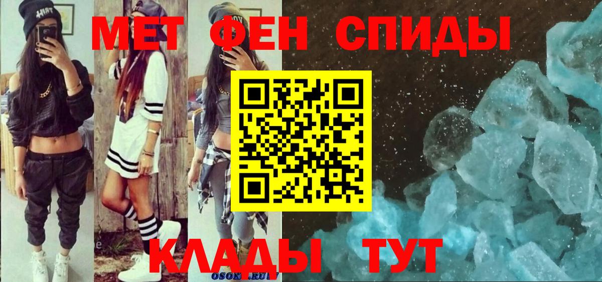 Тверь  Амфетамин  Вход с VPN  АМФ 97% 