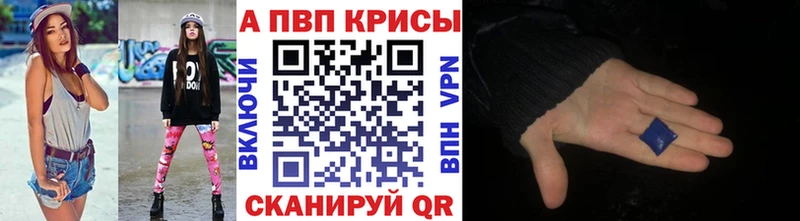 А ПВП крисы CK  Тверь 