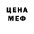 Кетамин VHQ vister 174