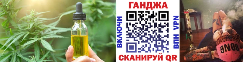 это как зайти MEGA как зайти Тверь Cannafood марихуана