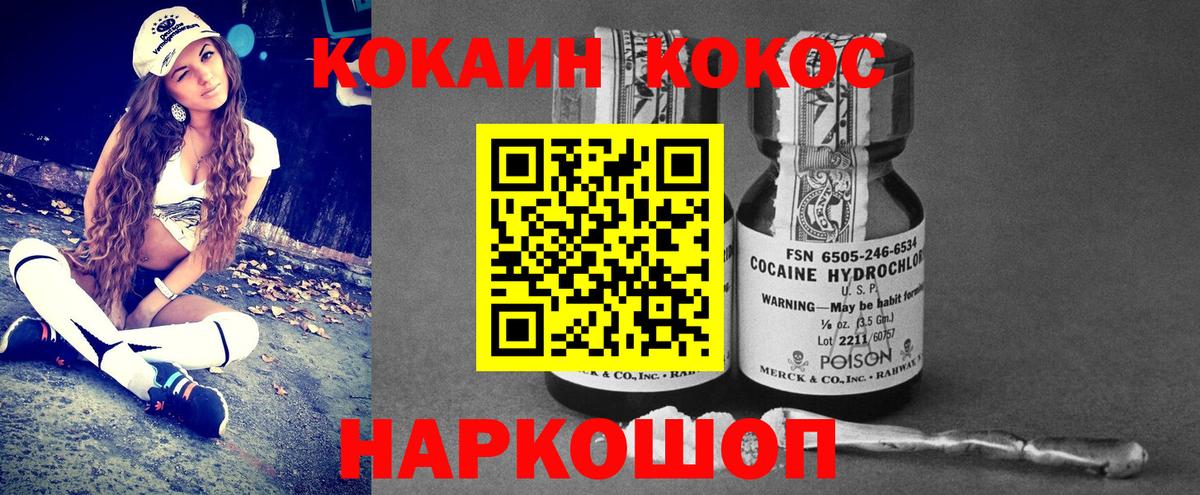 Тверь  Cocaine 99%  где можно купить   Вход с VPN 