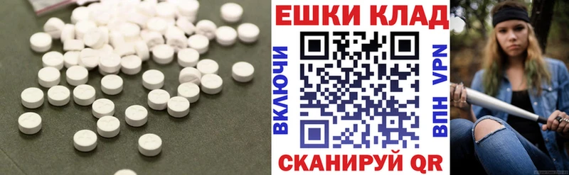 продажа наркотиков Тверь Ecstasy MDMA