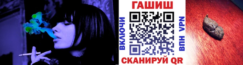ГАШ гарик  mega зеркало  Тверь 