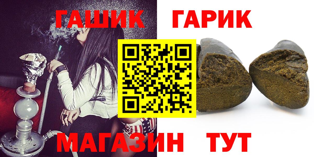 ГАШИШ ice o lator  ГАШИШ 40% ТГК  что такое наркотик  Тверь  Вход с VPN 