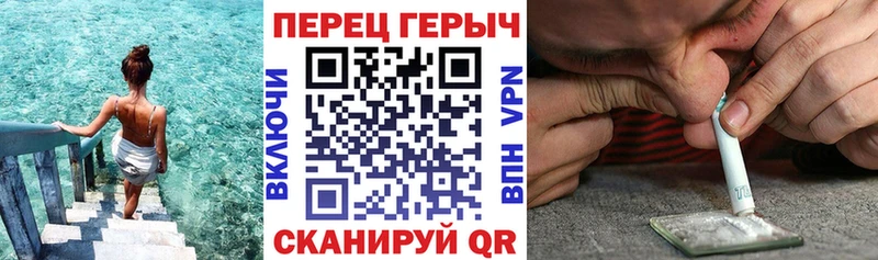Героин Афган  omg ONION  даркнет Telegram  купить закладку  Тверь 