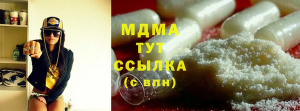 гидра Алексеевка