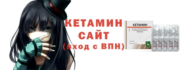 мяу мяу кристалл Абдулино