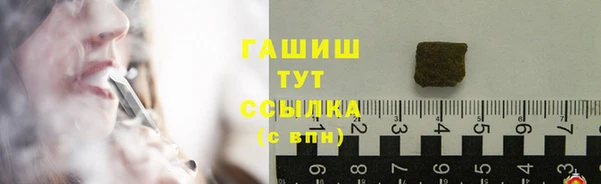 стафф Абаза