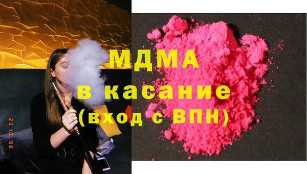 гидра Алексеевка