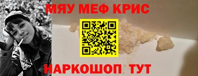 кокаин VHQ Гусь-Хрустальный