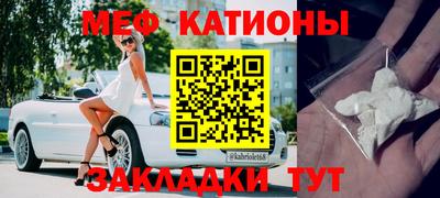 мдма Гусиноозёрск