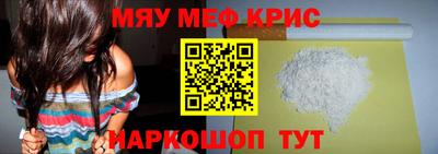 кокаин VHQ Гусь-Хрустальный