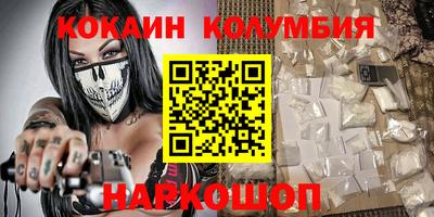 мдма Гусиноозёрск