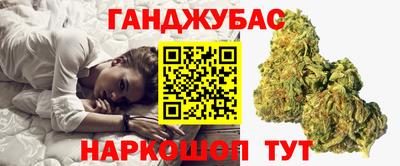 мдма Гусиноозёрск