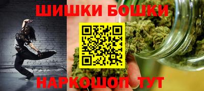 мдма Гусиноозёрск