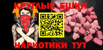 Альфа ПВП Гусев
