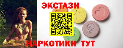 мдма Гусиноозёрск