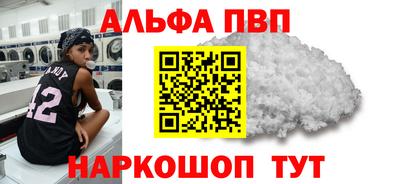 кокаин VHQ Гусь-Хрустальный