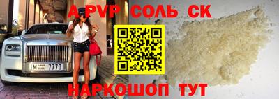 кокаин VHQ Гусь-Хрустальный