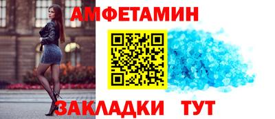 Альфа ПВП Гусев