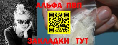 Альфа ПВП Гусев