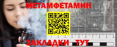 кокаин VHQ Гусь-Хрустальный