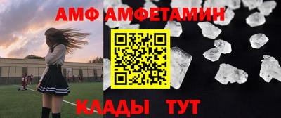 Альфа ПВП Гусев