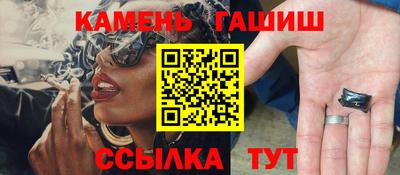 мдма Гусиноозёрск