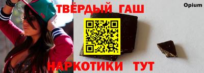 Альфа ПВП Гусев