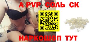 кокаин VHQ Гусь-Хрустальный