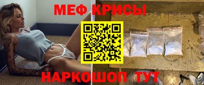 кокаин VHQ Гусь-Хрустальный