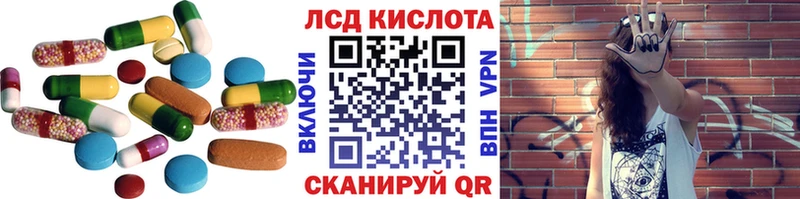 darknet телеграм  Тверь  LSD-25 экстази кислота 