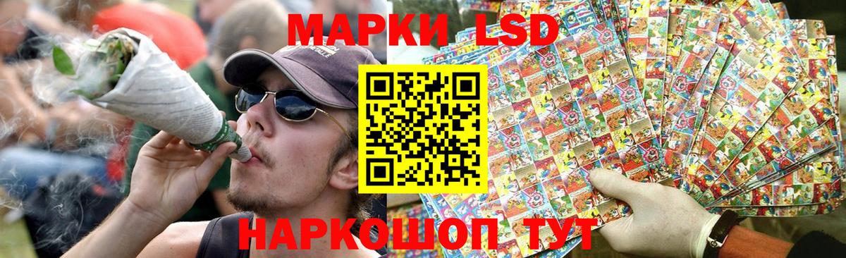 LSD-25 экстази кислота  Вход с VPN  Лсд 25 экстази  Тверь 