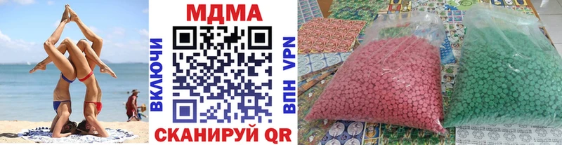 МДМА Molly Тверь