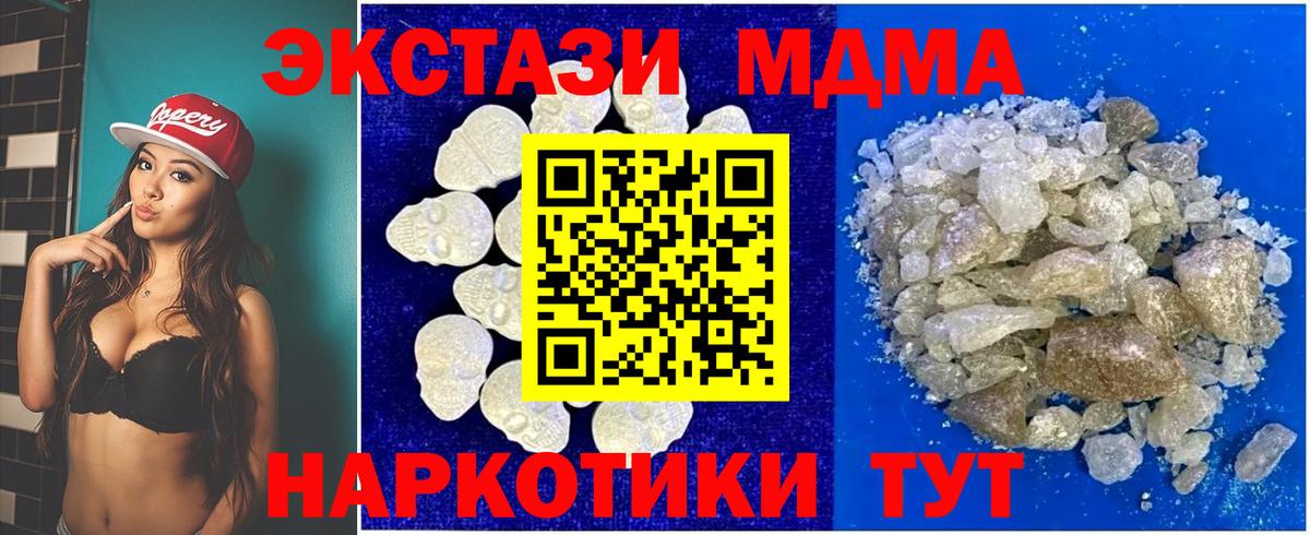 MDMA VHQ Тверь