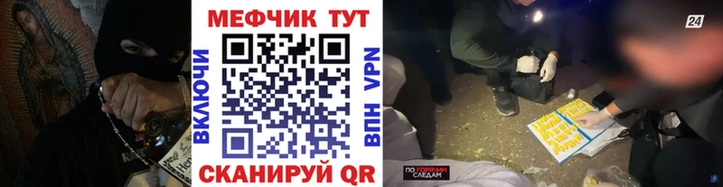 МЯУ-МЯУ VHQ  Тверь 