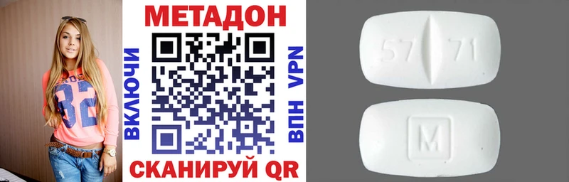 мега ТОР  Тверь  Метадон methadone 