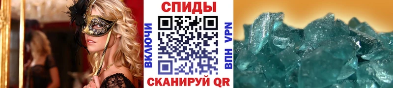 Метамфетамин кристалл  Тверь 