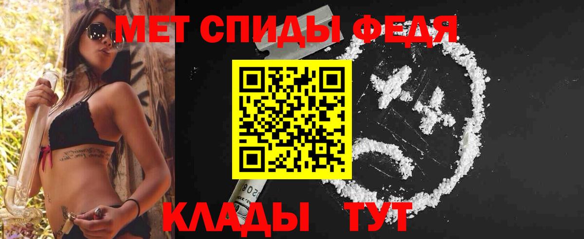 Метамфетамин Methamphetamine Тверь