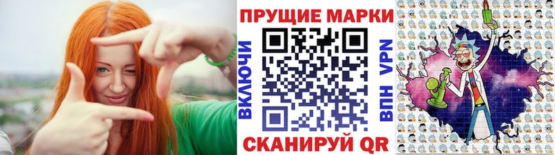 Марки 25I-NBOMe 1,8мг  KRAKEN маркетплейс  Тверь 