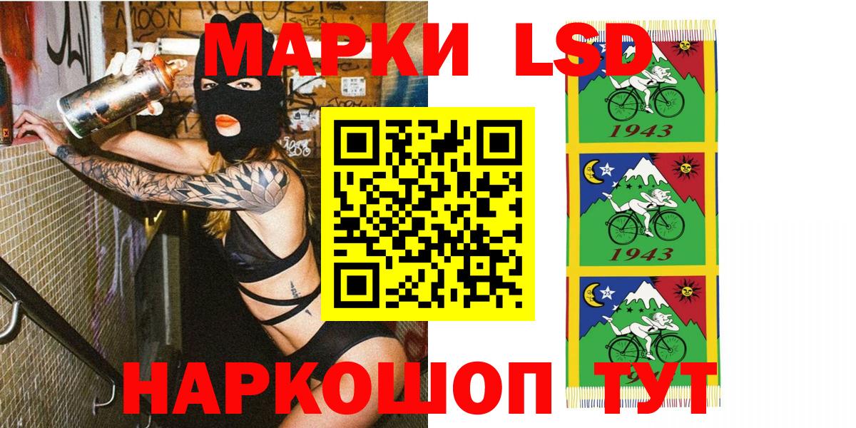 Марки N-bome 1,8мг  Вход с VPN  Тверь 