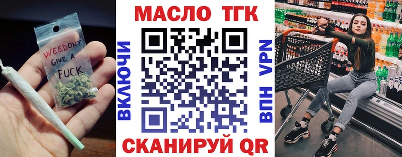 купить наркоту  Тверь  blacksprut ссылка  Дистиллят ТГК гашишное масло 