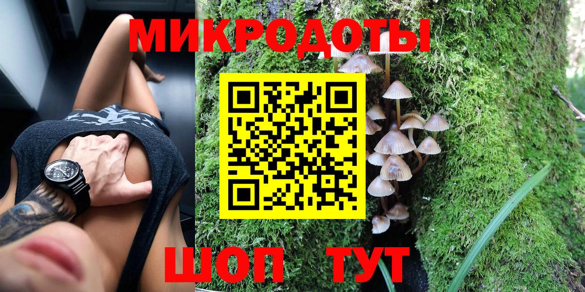 Галлюциногенные грибы Magic Shrooms Тверь