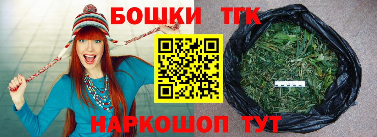 Тверь  Каннабис марихуана  Вход с VPN  Конопля индика  Канабис White Widow  Конопля план 